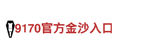 so米体育免费直播——专业机械企业公司